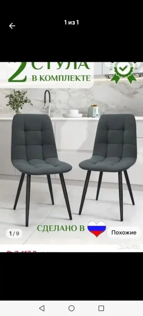 Объявление в барахолке Минусинска-Абакана - Техника для кухни в Минусинск