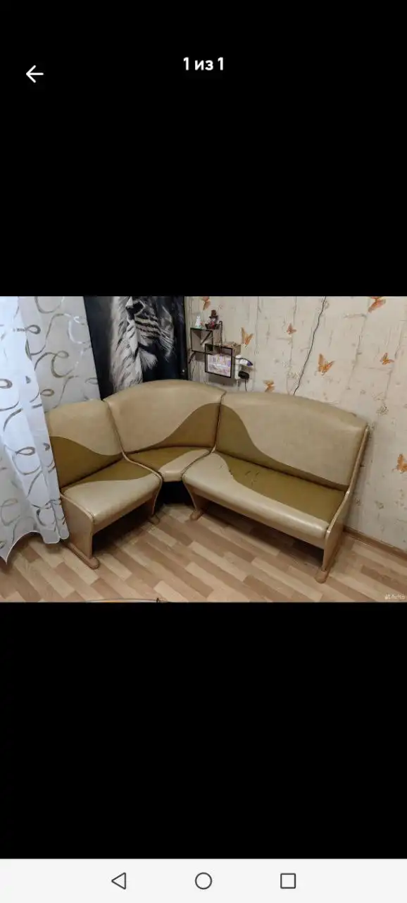 Объявление в барахолке Минусинска-Абакана - Барахолка в Минусинск