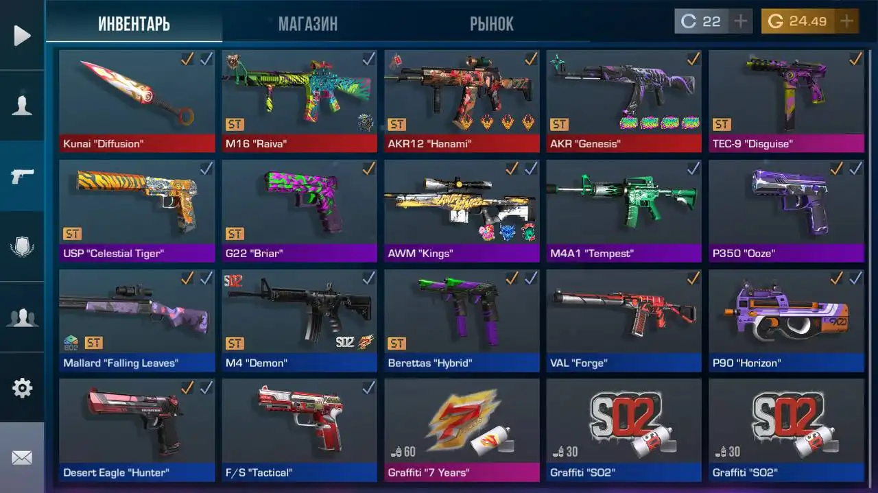 Продам аккаунт в Standoff 2 - Аккаунты игровые (Электроника) в Минусинск