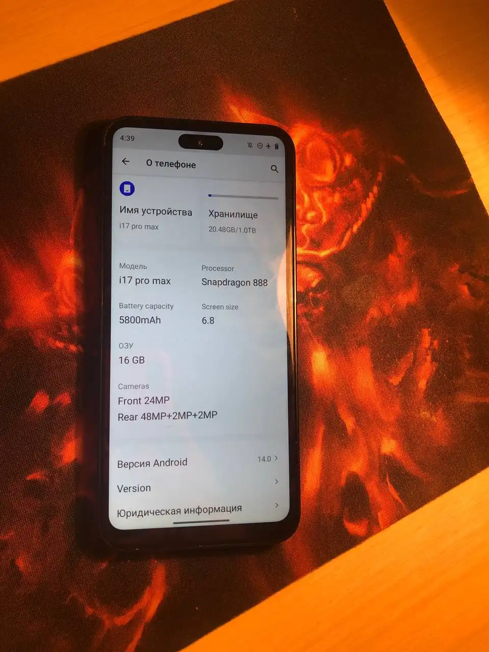 Продажа iPhone 7 и Китайского смартфона - Смартфоны (Электроника) в Минусинск