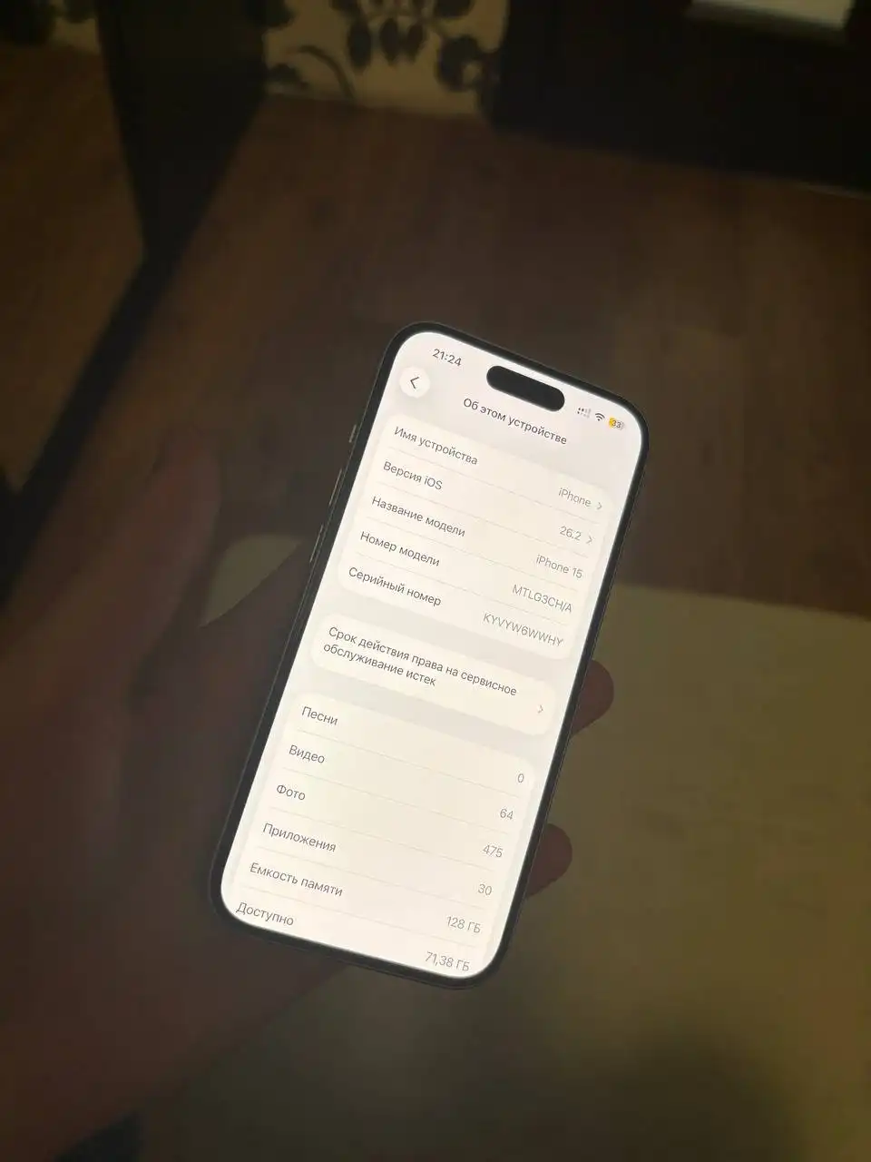 Обмен iPhone 15 128GB - Смартфоны (Электроника) в Абакан