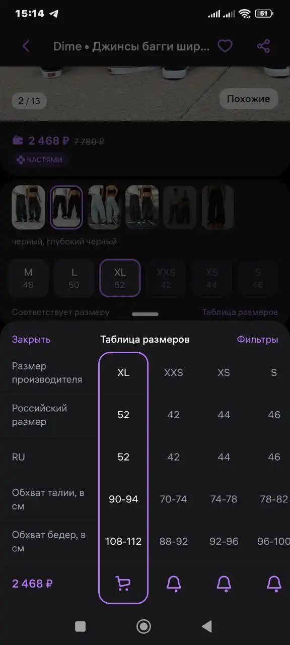 Продам джинсы багги черного цвета - Джинсы (Одежда) в Минусинск