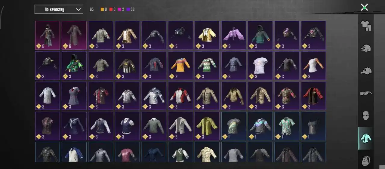 Продажа в чате Барахолка Минусинск Абакан - Барахолка в Минусинск