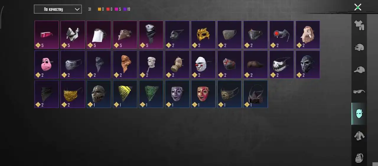 Продажа в чате Барахолка Минусинск Абакан - Барахолка в Минусинск