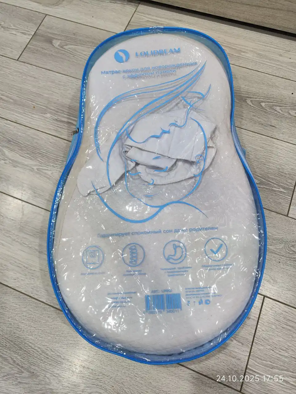 Конверт-комбинезон зимний и кокон матрас - Одежда и аксессуары для новорожденных (Товары для детей) в Минусинск