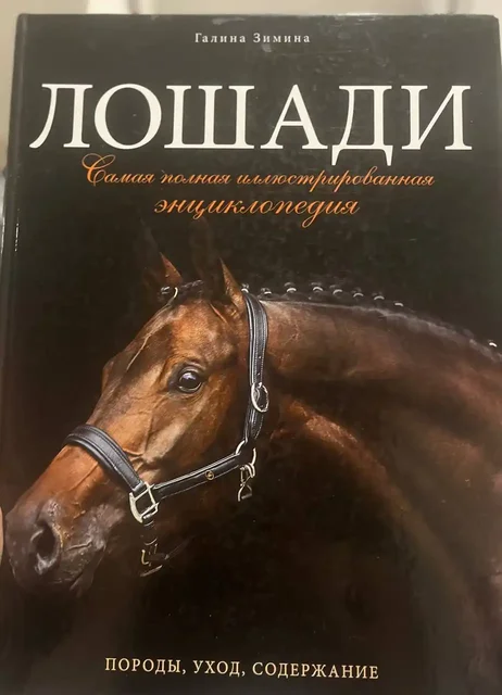 Продам книги - Инкубаторы в Минусинск