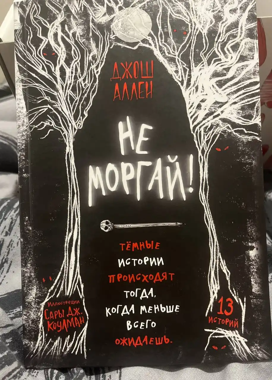 Продам книги - Книги (Барахолка) в Минусинск