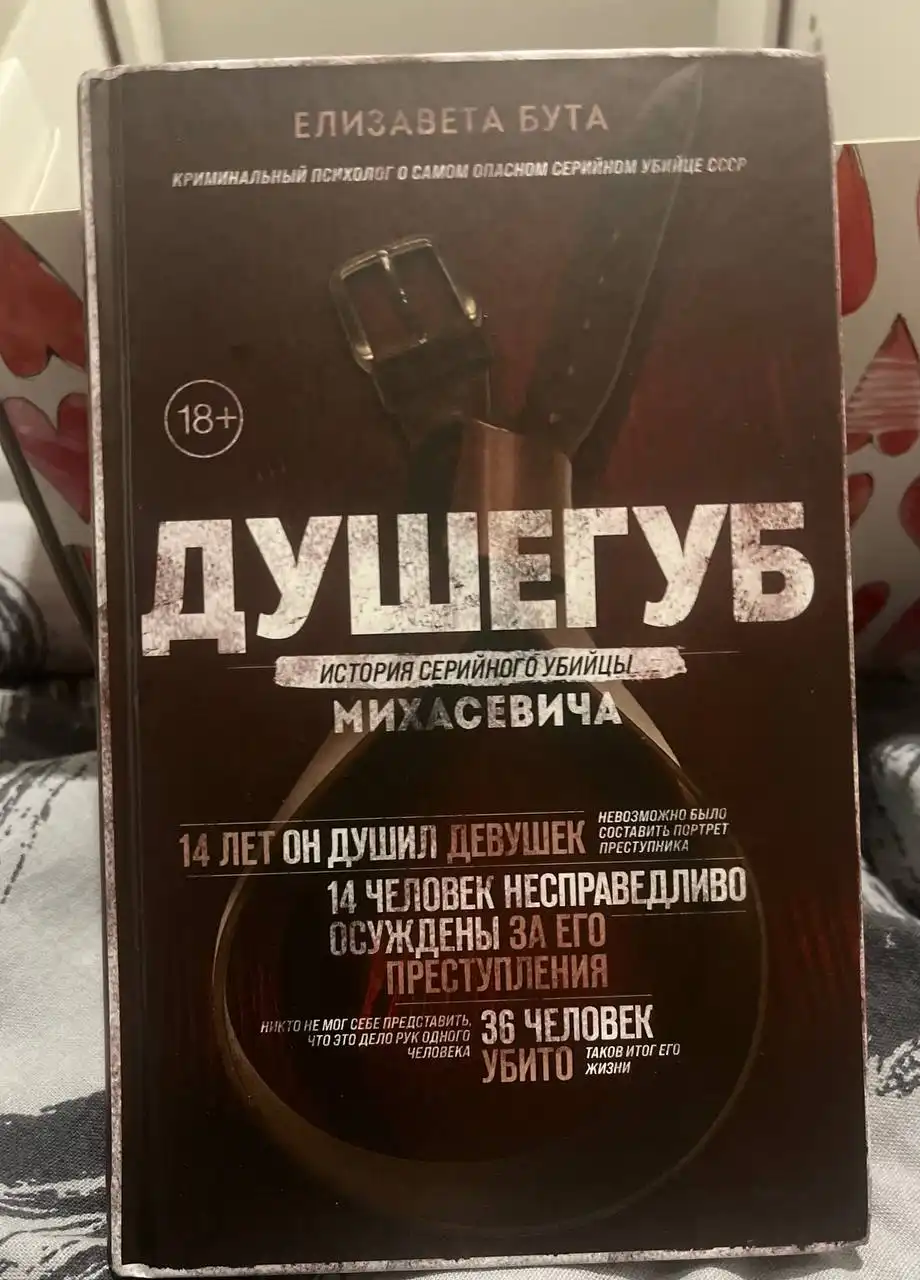 Продам книги - Книги (Барахолка) в Минусинск