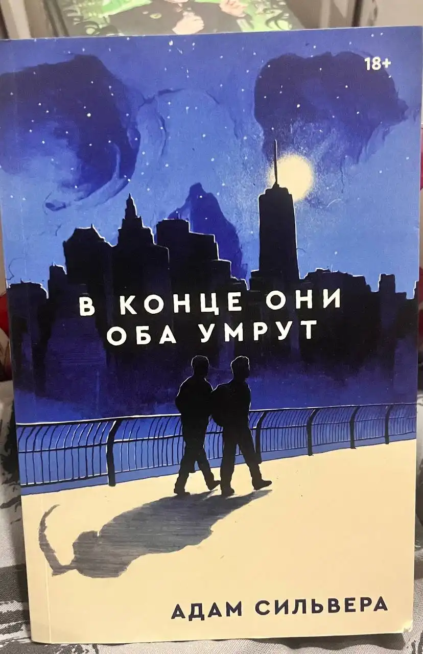 Продам книги - Книги (Барахолка) в Минусинск