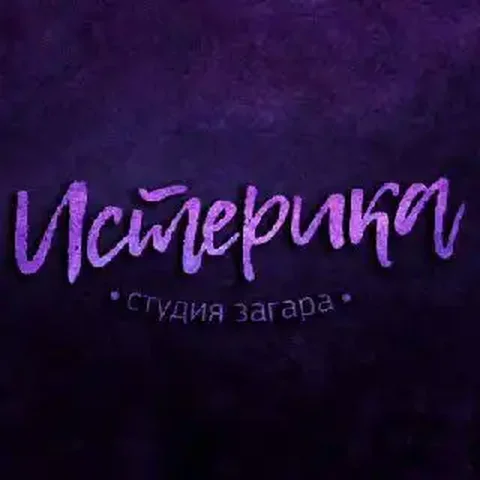 Годовой безлимитный абонемент - Парфюмерия в Минусинск