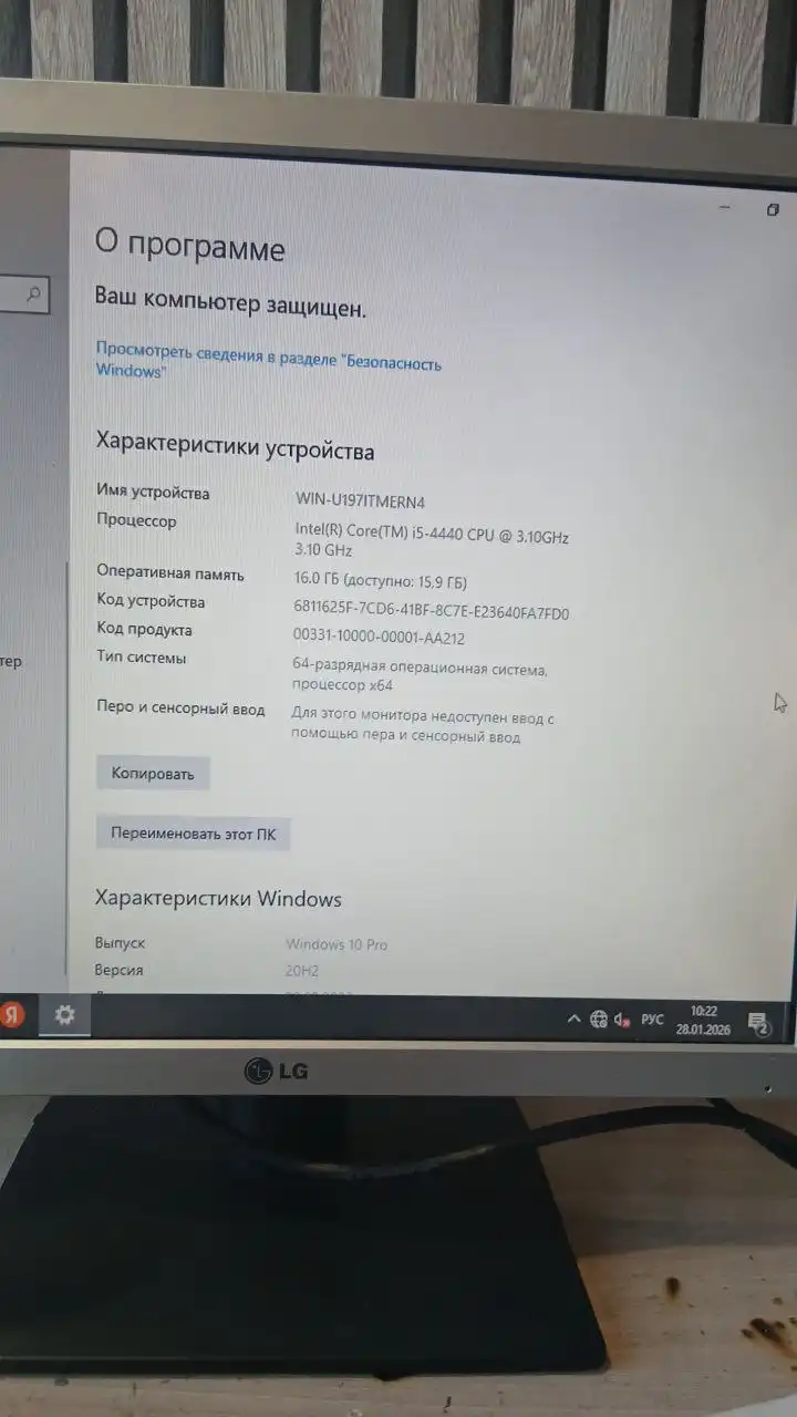 Продам компьютер в рабочем состоянии - Компьютеры (Электроника) в Минусинск