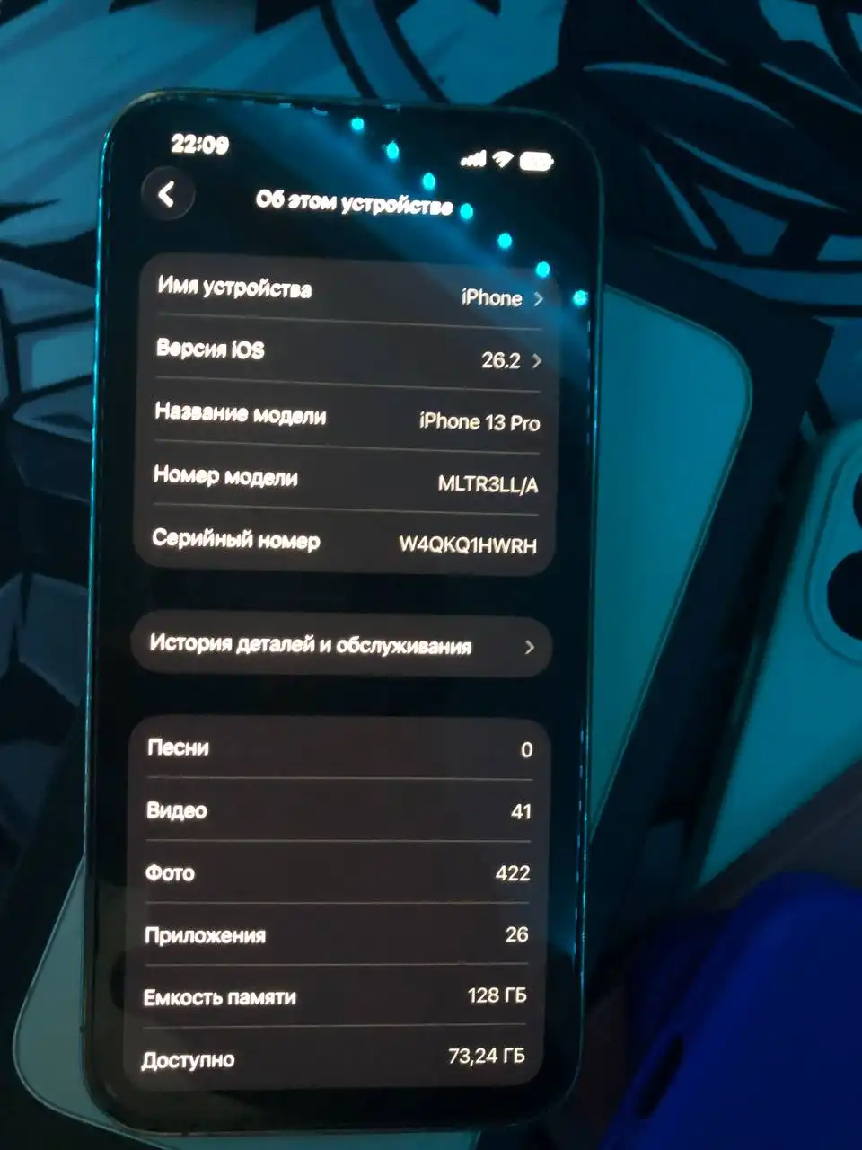 Продам iPhone 13 Pro в отличном состоянии - Смартфоны (Электроника) в Минусинск