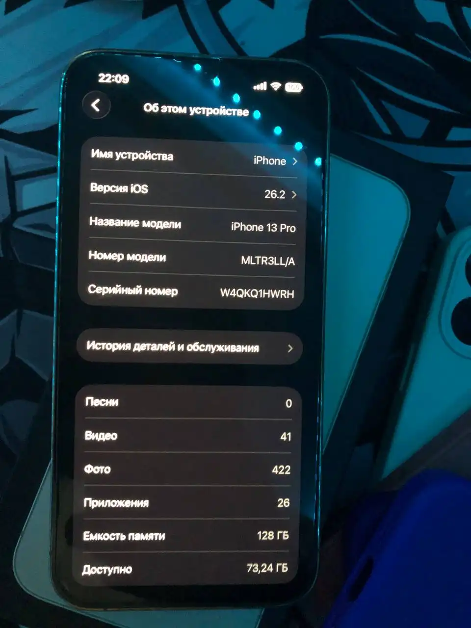 Продам iPhone 13 Pro в отличном состоянии - Смартфоны (Электроника) в Минусинск