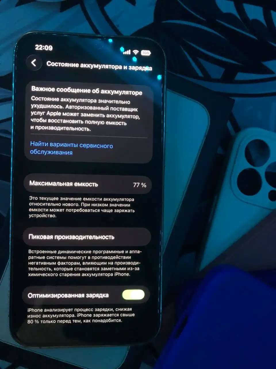 Продам iPhone 13 Pro в отличном состоянии - Смартфоны (Электроника) в Минусинск