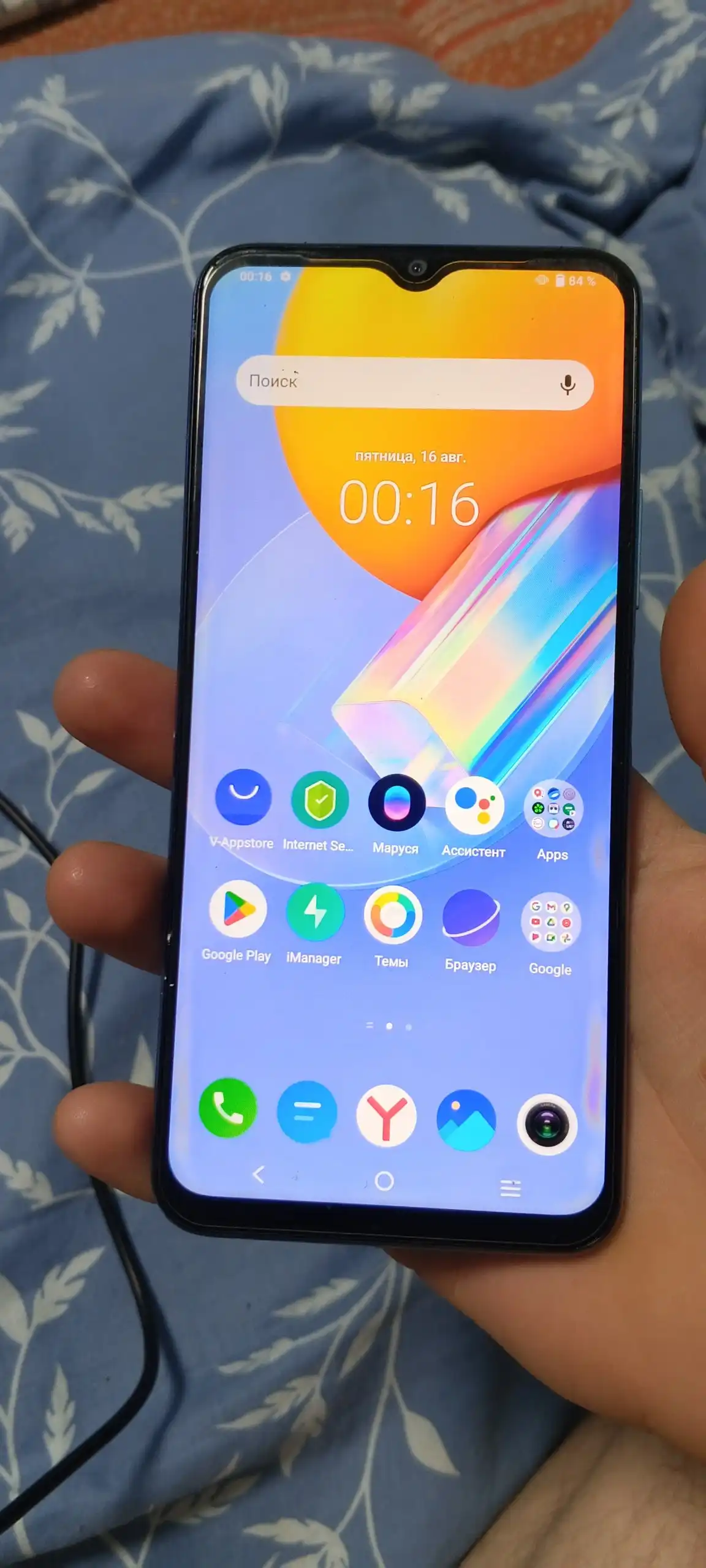 Продажа или обмен в Барахолка Минусинск Абакан - Барахолка в Неизвестно