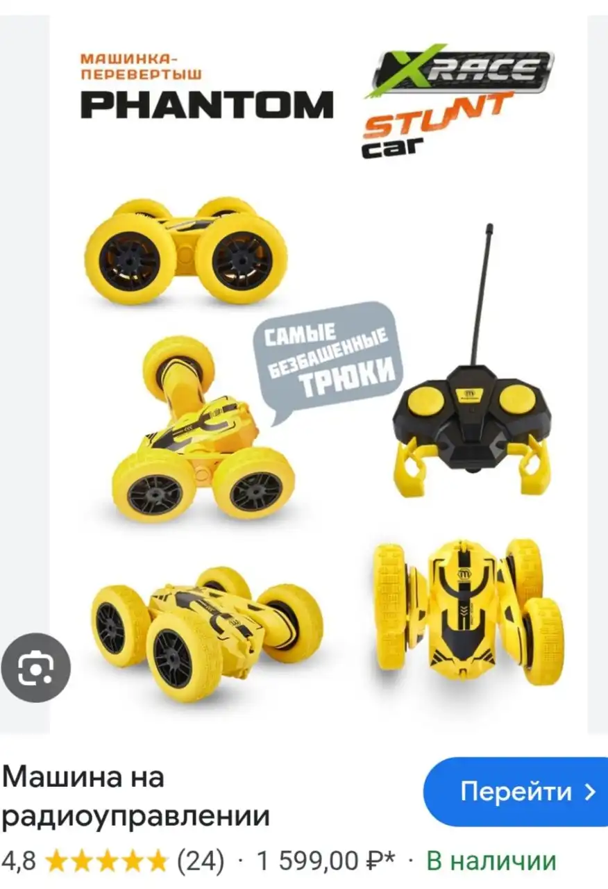 Продам товар с батарейками и без - Барахолка в Минусинск