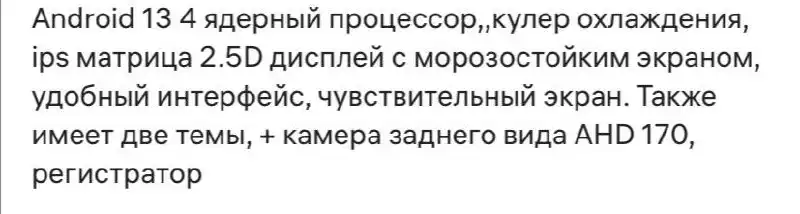 Продажа нового товара для проверки - Барахолка в Минусинск