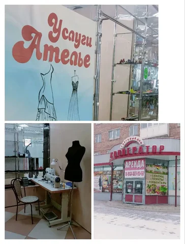 Продажа велосипеда в Минусинске - Парфюмерия в Минусинск