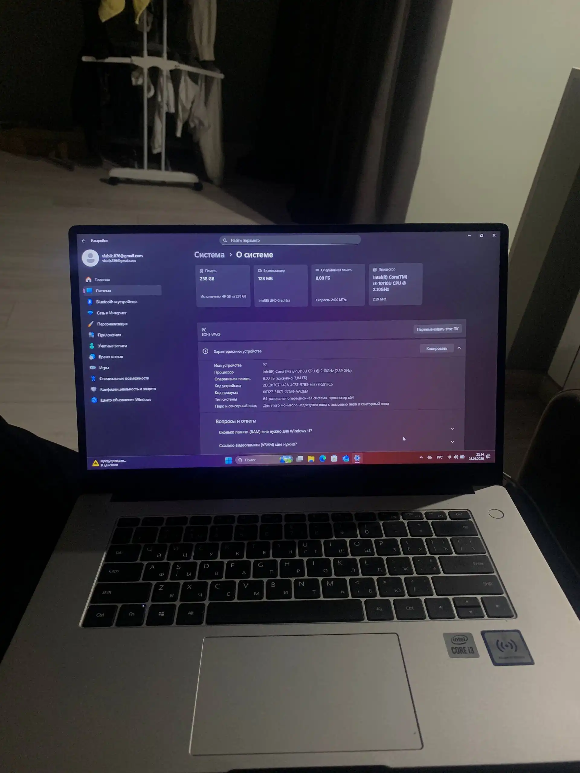 Продам ультрабук с SSD 256 ГБ - Ноутбуки (Электроника) в Минусинск