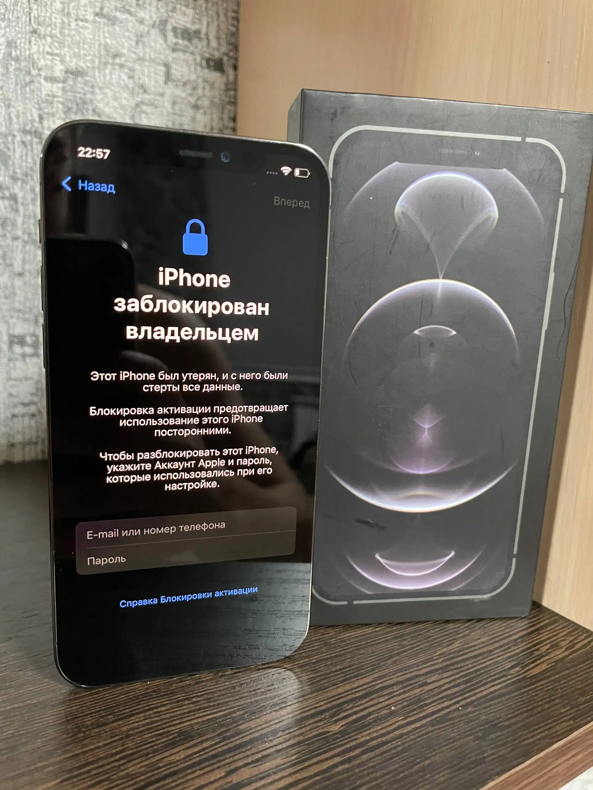 Продам iPhone 12 Pro 512 ГБ в идеальном состоянии - Смартфоны и телефоны (Электроника) в Минусинск