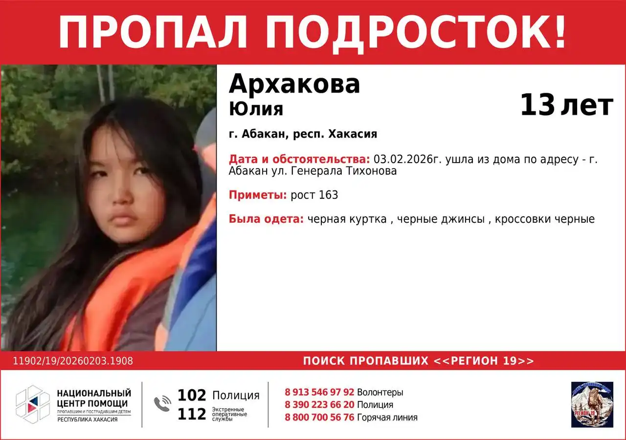 Книга по астрономии в хорошем состоянии - Книги (Барахолка) в Минусинск