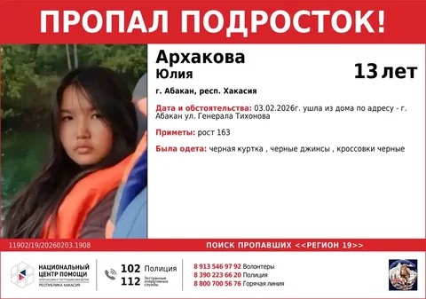 Книга по астрономии в хорошем состоянии - Барахолка в Минусинск