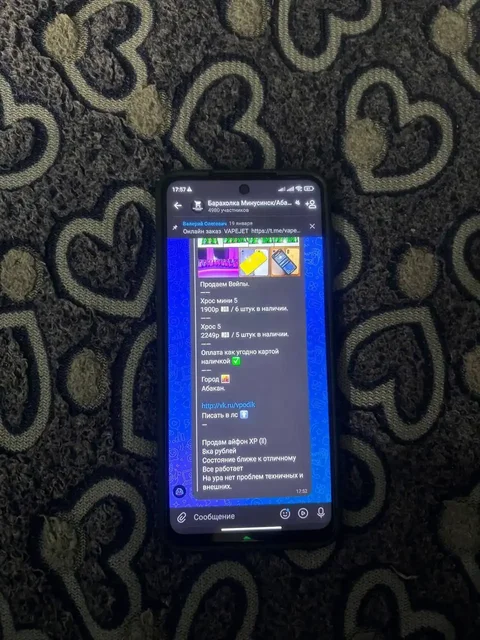 Продам Redmi Note 9 Pro 8/128 - Электроника в Минусинск