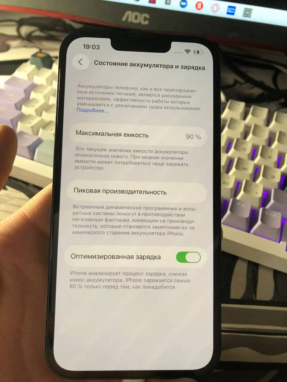 Продам iPhone 13 128gb - Смартфоны (Электроника) в Минусинск