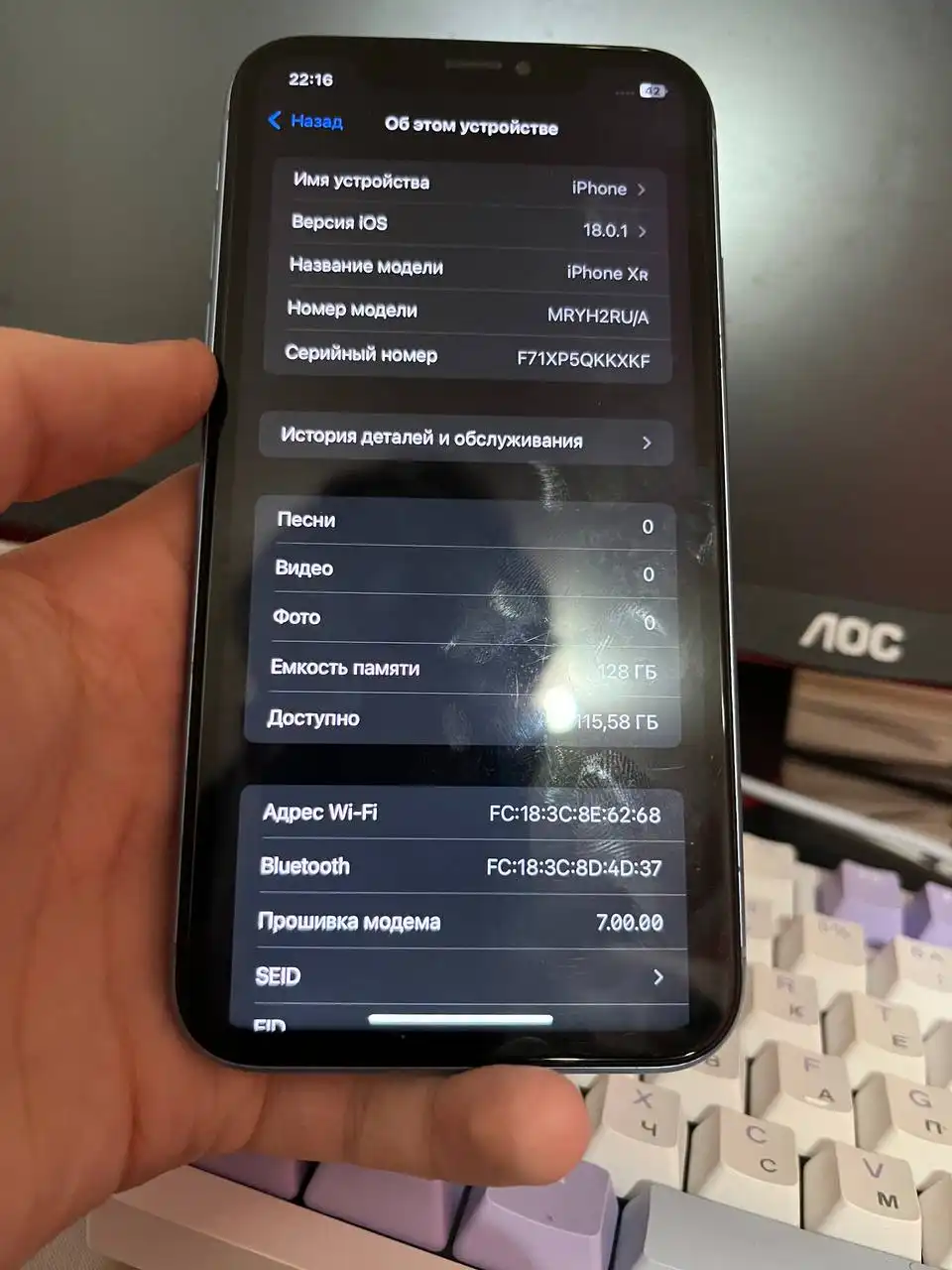 Продам iPhone Xr 128 гб - Смартфоны (Электроника) в Минусинск