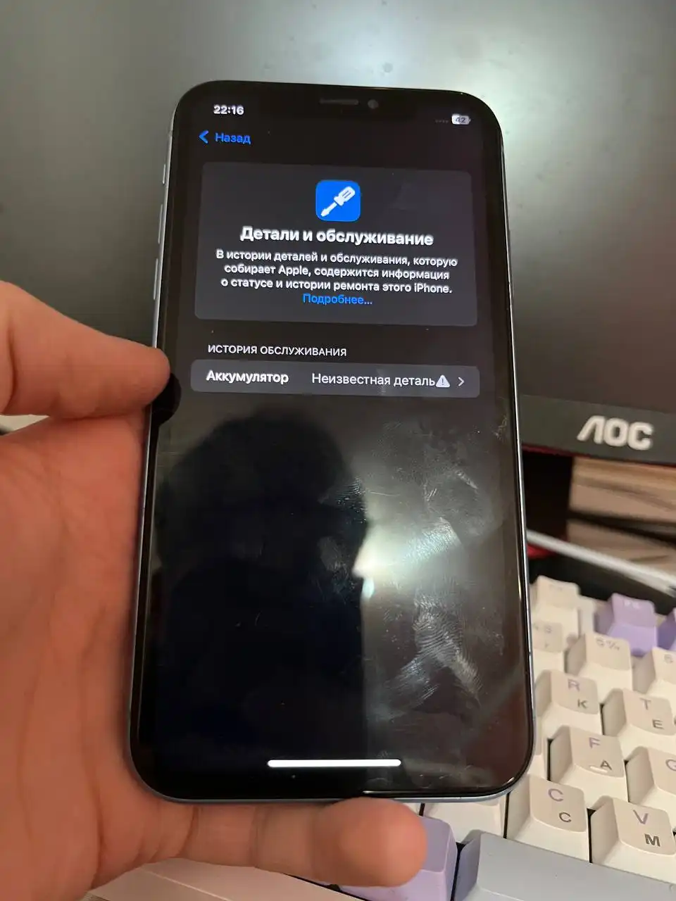 Продам iPhone Xr 128 гб - Смартфоны (Электроника) в Минусинск