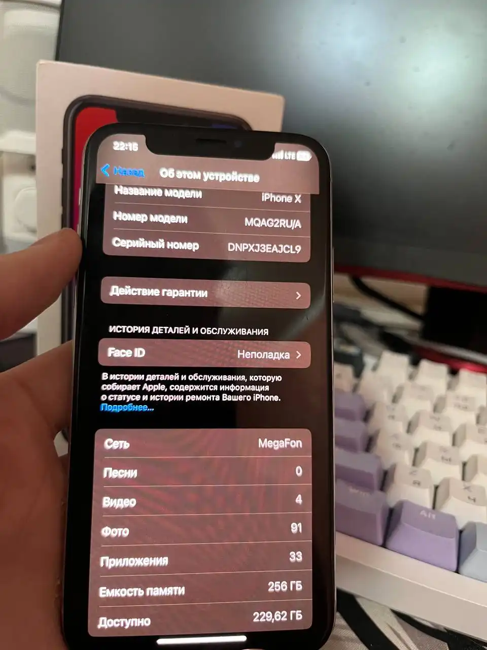 Продам iPhone X 256gb с неработающим Face ID - Смартфоны и телефоны (Электроника) в Минусинск