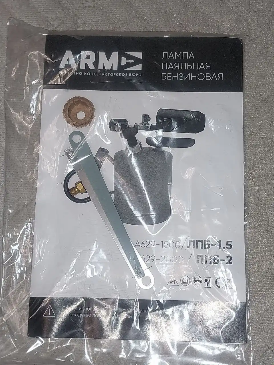 Новая паяльная лампа - Барахолка в Абакан