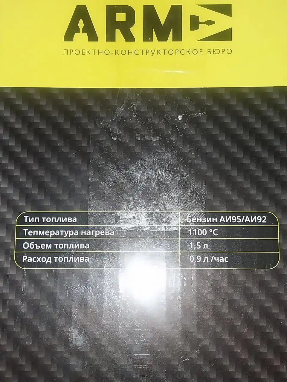 Новая паяльная лампа - Барахолка в Абакан