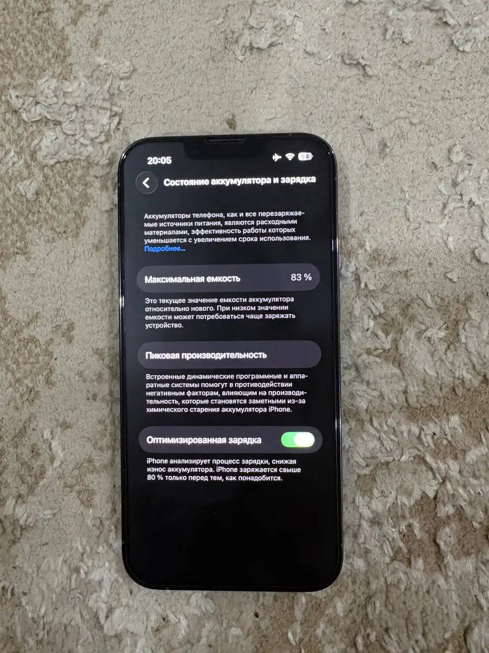 Продам iPhone 13 Pro 128 ГБ в идеальном состоянии - Смартфоны (Электроника) в Абакан