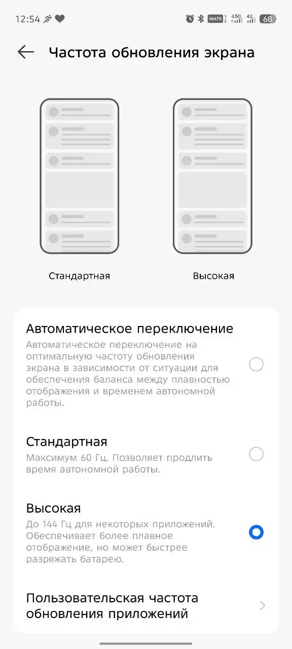 Обмен на равноценный Android - Барахолка в Минусинск
