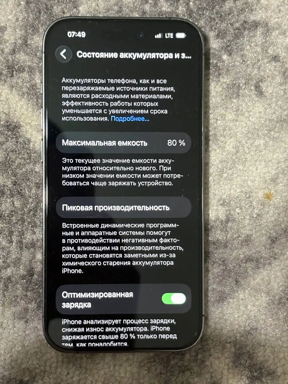 Продам товар в Минусинске - Барахолка в Минусинск