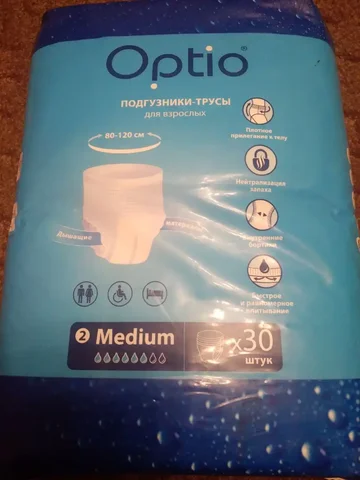 Подгузники трусы для взрослых, размер М, 30 шт - Парики и накладные волосы в Абакан