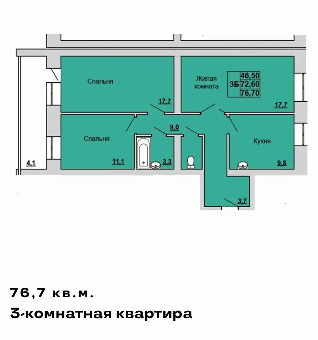 3-х комнатная квартира в г. Абакан, Кирова 185 Б - Квартира (Недвижимость) в Абакан