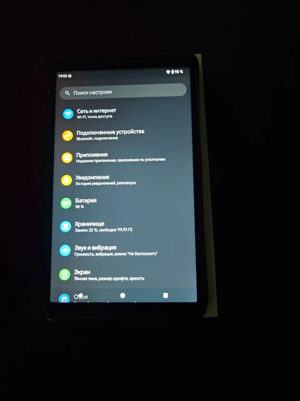 Продам Honor Pad X7 128 ГБ - Планшеты (Электроника) в Минусинск