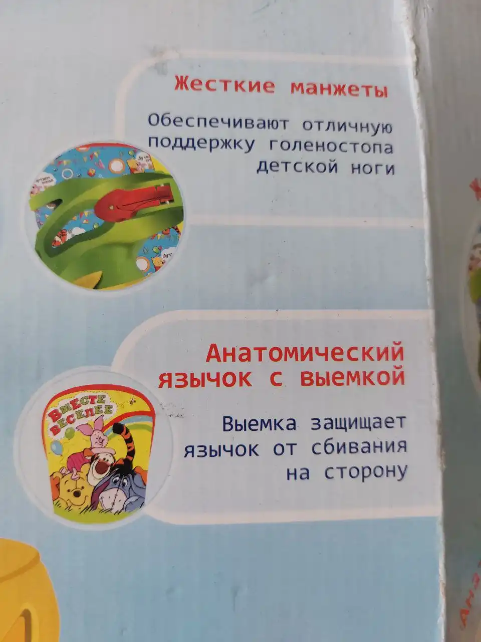 Раздвижные ролики размер 29-32 - Ролики/коньки (Хобби и отдых) в Минусинск