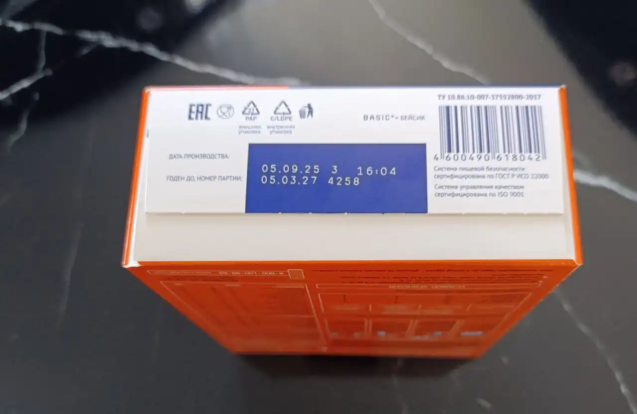 Продажа смеси - Барахолка в Минусинск