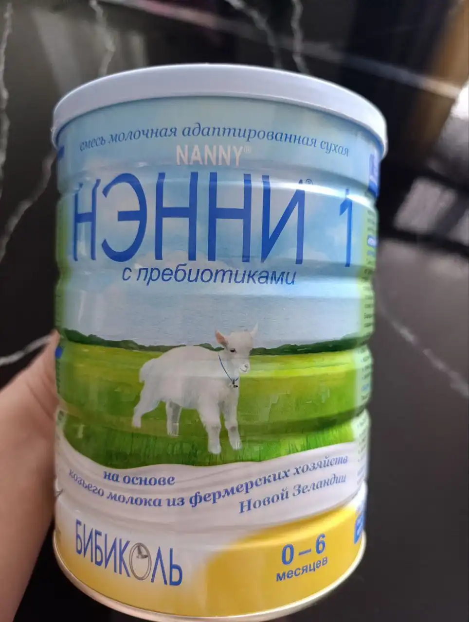 Продам смесь - Барахолка в Минусинск