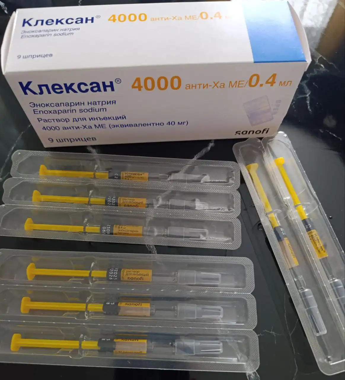 Продам Клексан 1.000 - Барахолка в Минусинск