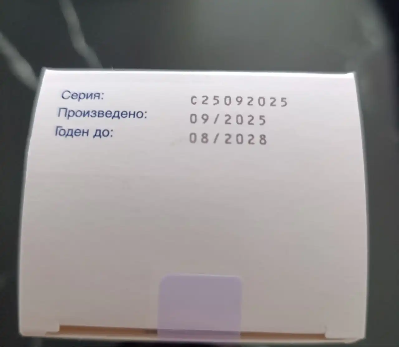 Продам Клексан 1.000 - Барахолка в Минусинск