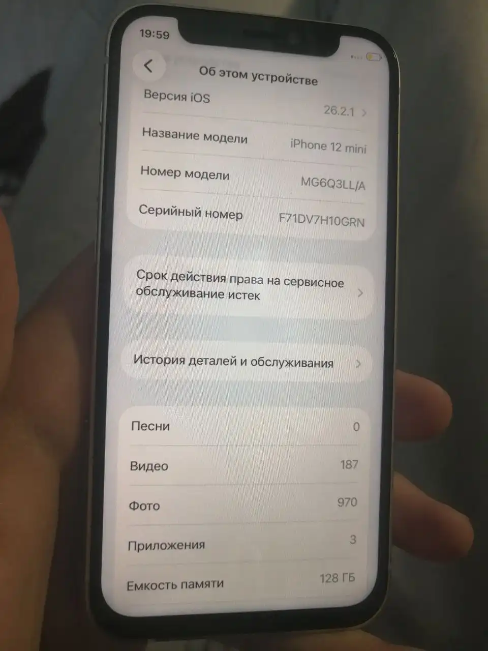 Обмен iPhone без сим-лотка - Смартфоны (Электроника) в Минусинск