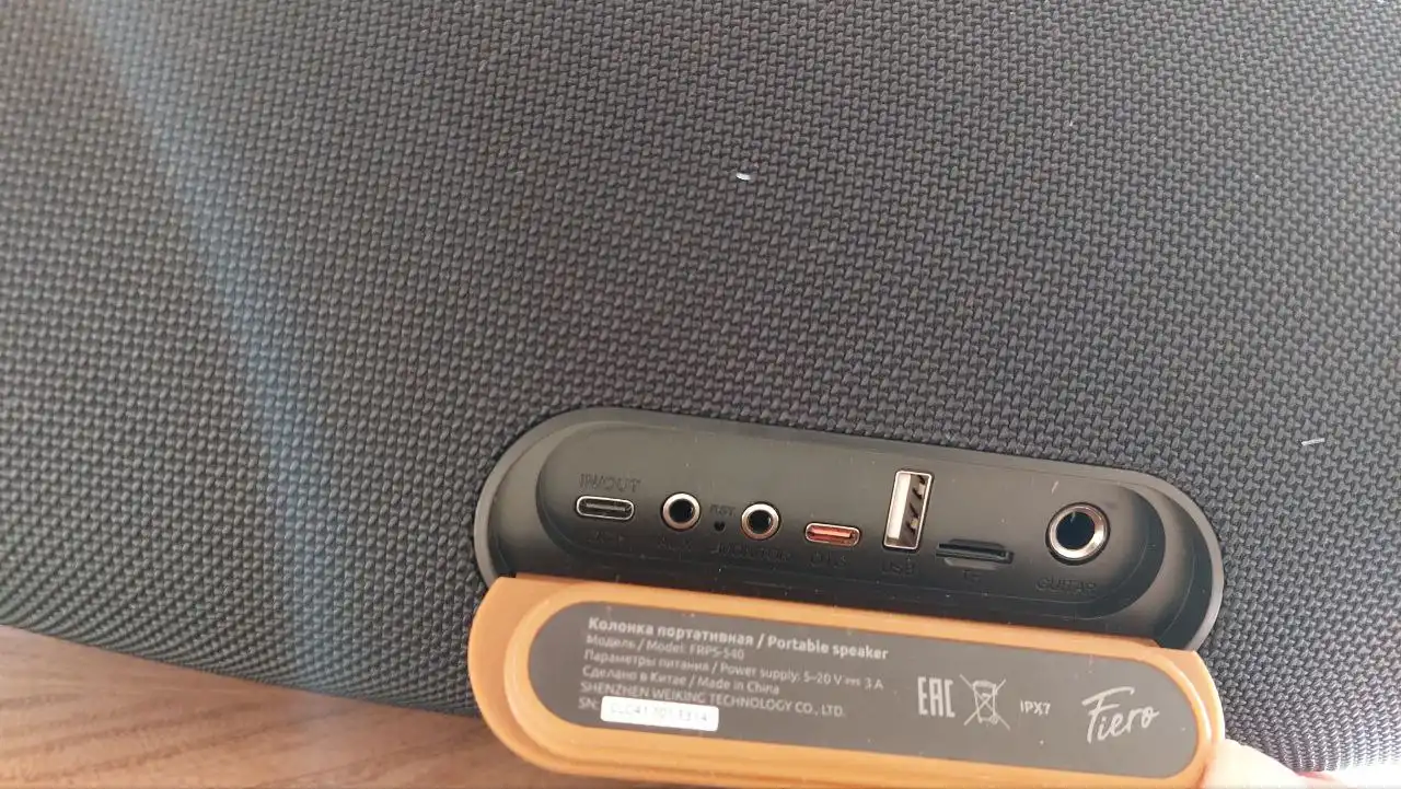 Продажа нового boombox Fiero Lure Grande 540 - Аудиотехника (Электроника) в Минусинск