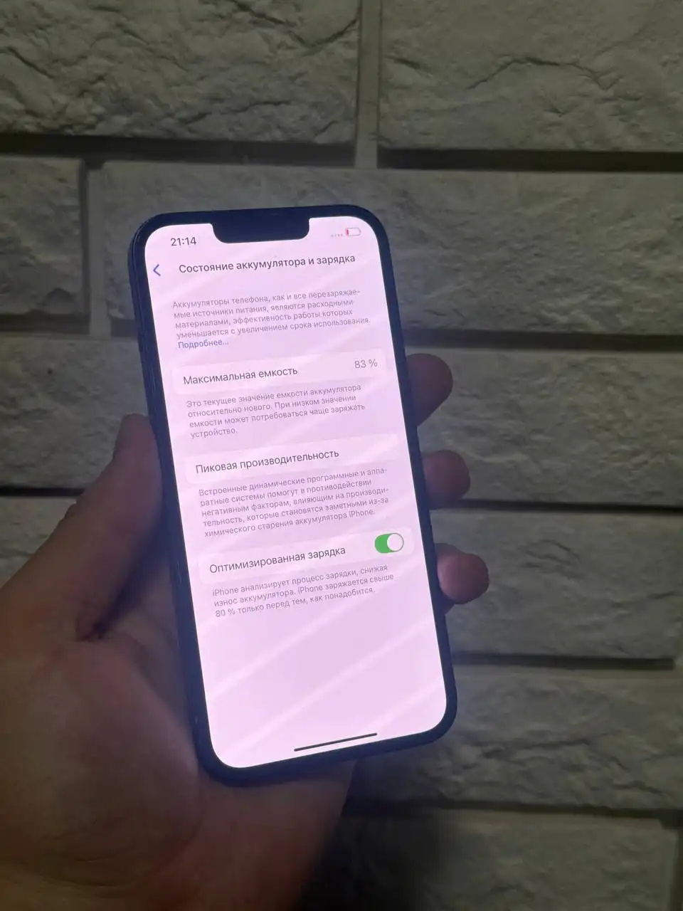 iPhone 13 256 ГБ в отличном состоянии - Смартфоны (Электроника) в Минусинск