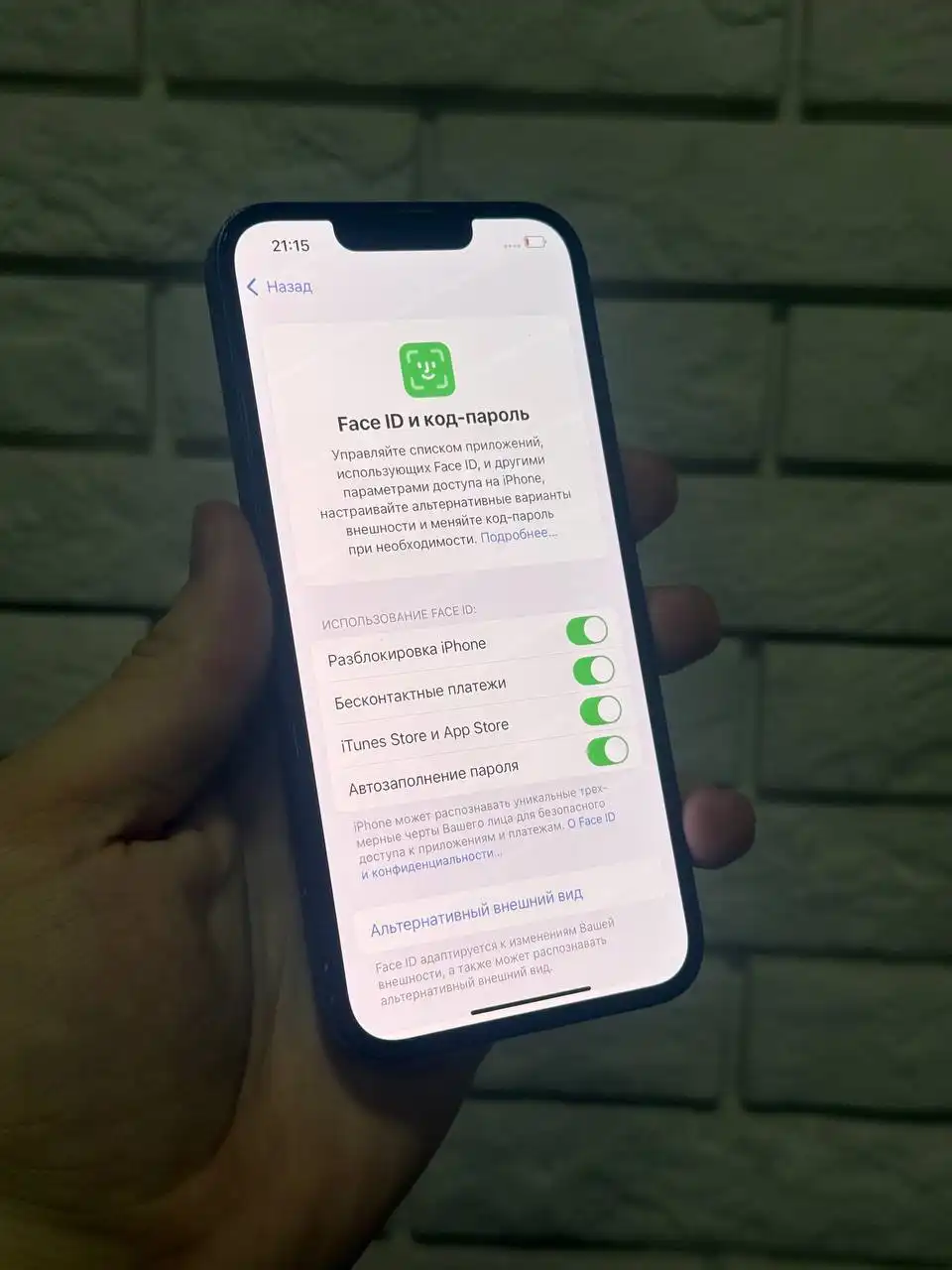 iPhone 13 256 ГБ в отличном состоянии - Смартфоны (Электроника) в Минусинск