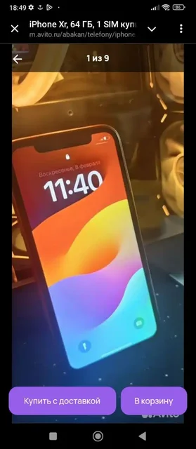 Продам x'r в идеальном состоянии - частное объявление в Абакан