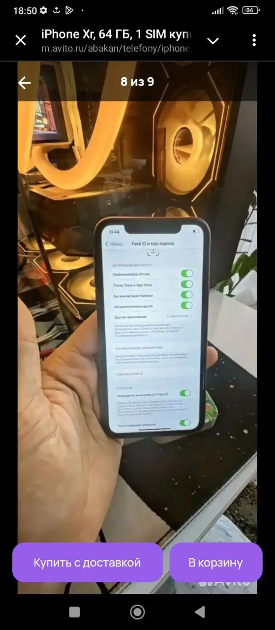 Продам x'r в идеальном состоянии - Барахолка в Абакан